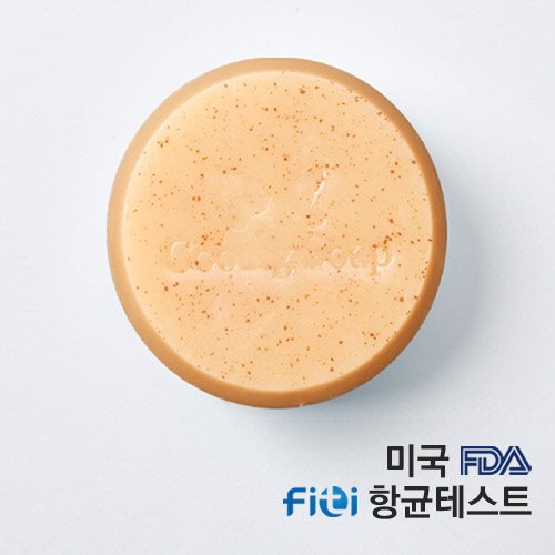 [쿠잉솝] 클렌징바 황토 항균비누  (FDA안전성,FITI항균테스트)